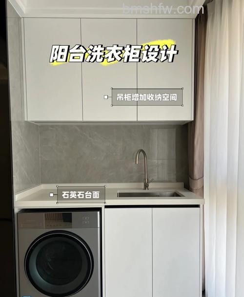 洗衣机放阳台好还是卫生间好？阳台摆放位置与尺寸指南