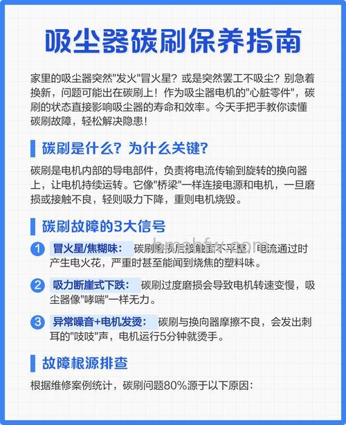 如何正确清洁保养家用吸尘器？延长寿命有妙招