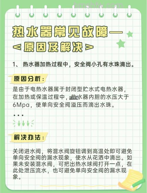 水压低对热水器有什么影响?全面介绍与详解