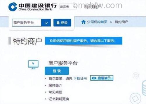 支付宝建行企业版网上银行如何充值