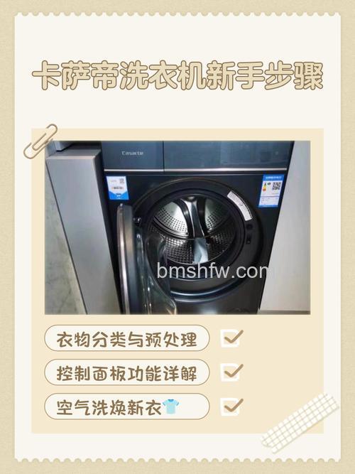 卡萨帝洗衣机怎么样?哪款好?【详解】