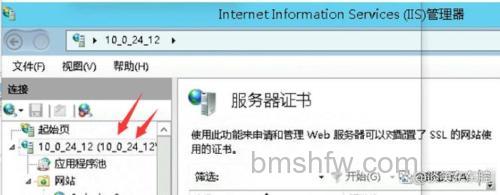 支付宝电脑上装有还原精灵,下载证书每次都被还原,还能使用网上支付吗