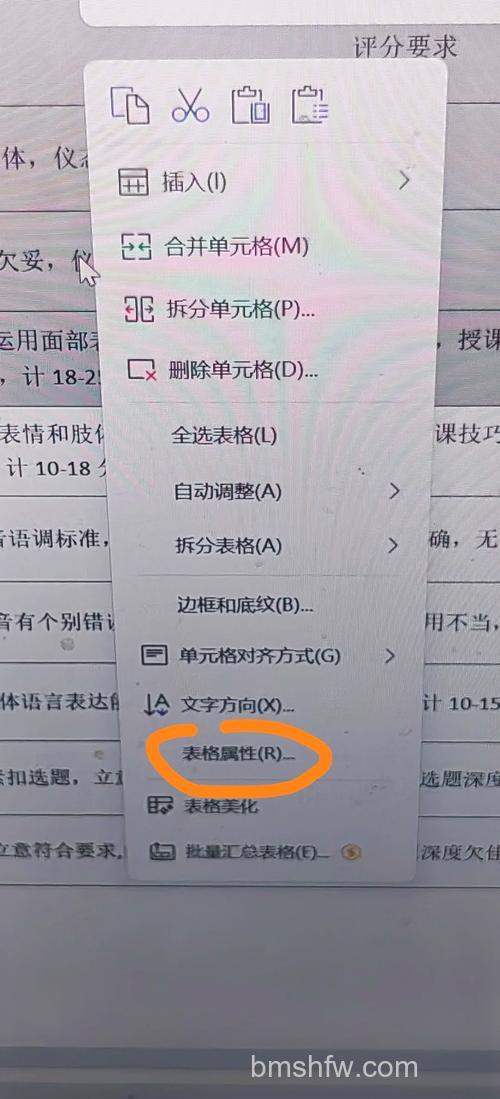 wps表格怎么去掉智能表格样式 wps表格去掉智能表格样式的方法