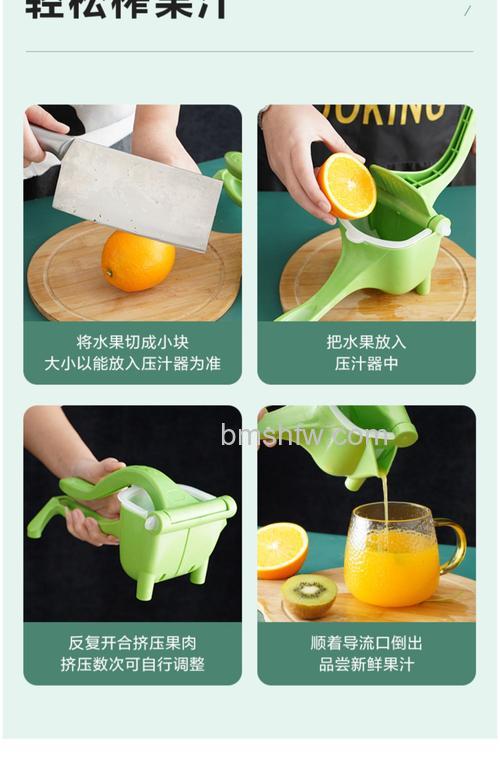 手动榨汁机怎么使用 手动榨汁机使用方法【详细介绍】