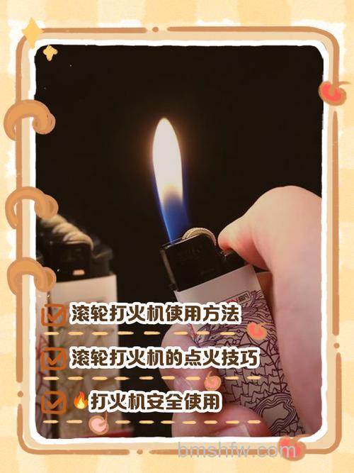 PS怎么绘制一个打火机 PS绘制一个打火机方法【详解】