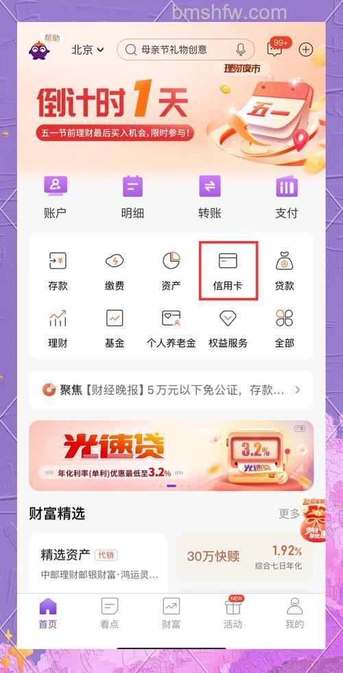 支付宝华夏银行可以办理哪些交易