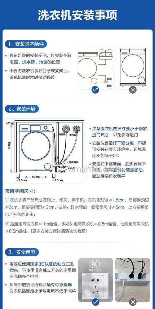 海尔统帅洗衣机怎么样?产品特色介绍