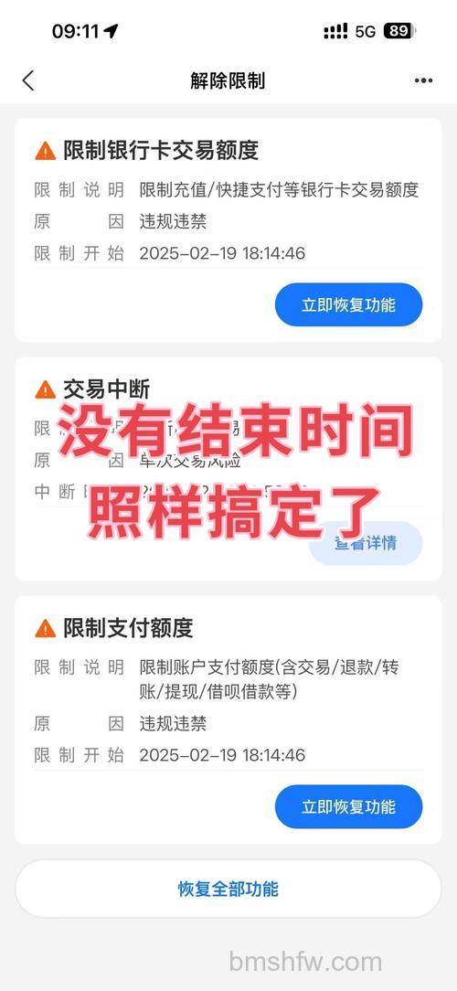 支付宝提示:当天的充值累计面值已超出5000元怎么办