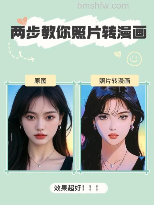 ps如何把照片变成漫画 ps把照片变成漫画方法【详解】