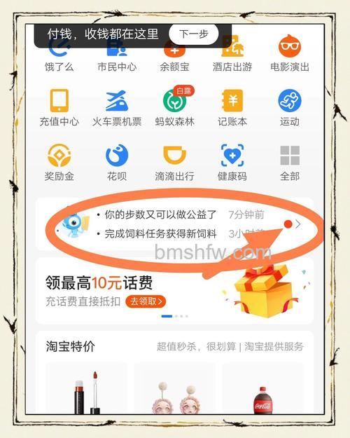 支付宝如遇到期、挂失的问题,如何重新申请中银淘宝卡