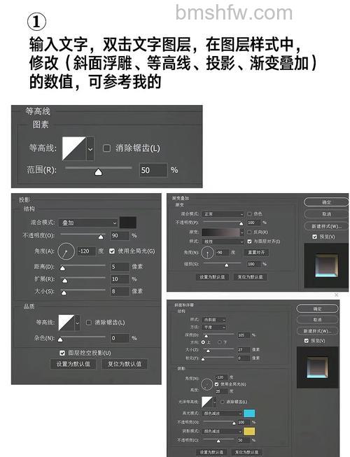 PS怎么制作太阳光照射金属字体 PS制作太阳光照射金属字体方法【详解】