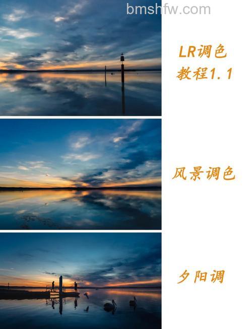 PS怎么调出黄昏色调效果图 PS调出黄昏色调效果图方法【详解】