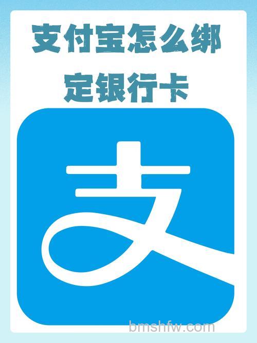 支付宝中山小榄村镇银行储蓄卡快捷支付（卡通）是什么
