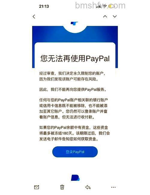 Skype欧元卡购买有什么限制
