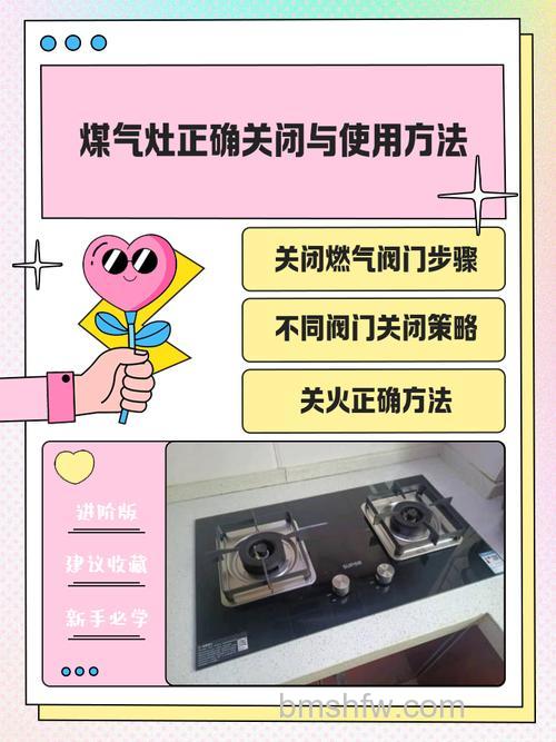 燃气灶和热水器用不了?排查及解决方法【详解】