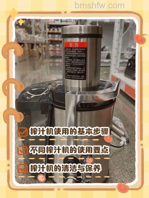 三阳榨汁机怎么用 三阳榨汁机使用方法【详解】
