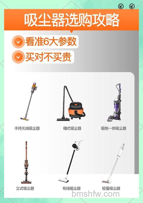 购买立式吸尘器需要注意什么?重点事项详解