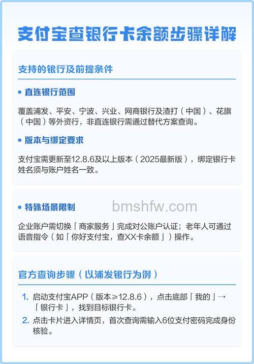 支付宝兴业储蓄卡如何查询交易明细
