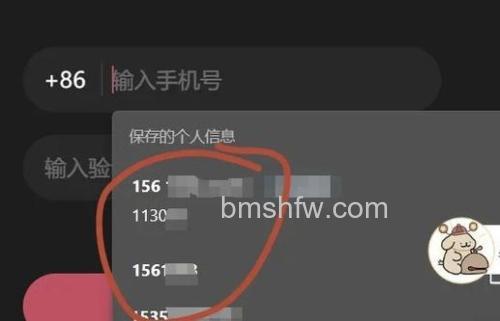 搜狗浏览器如何删除上网记录