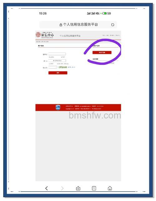 支付宝上海银行信用卡如何查询交易记录