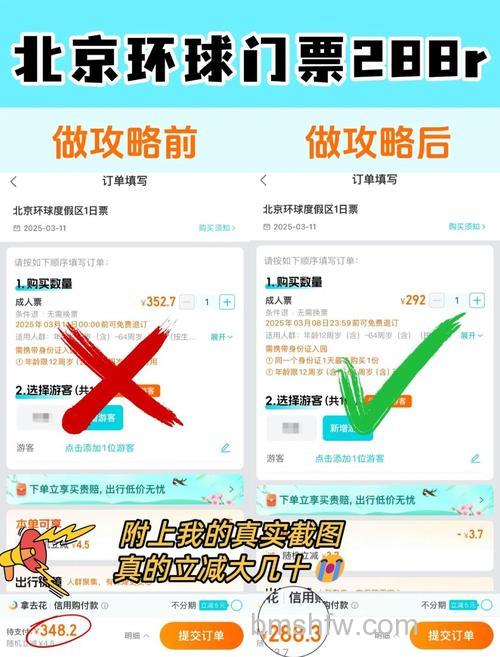 Skype环球套餐如何计费