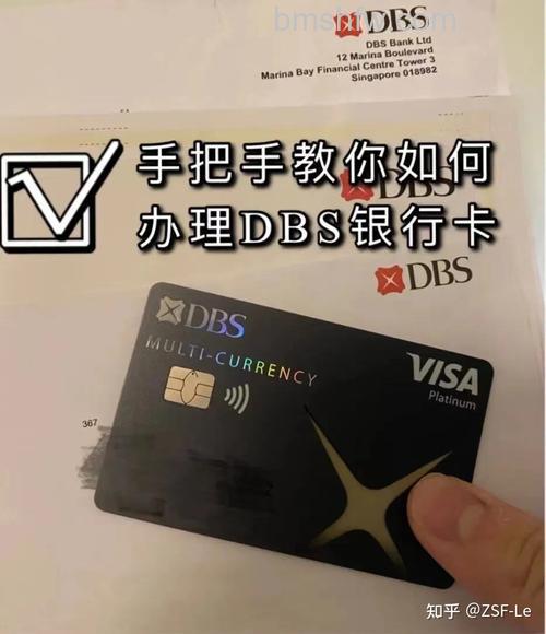 支付宝新加坡星展银行(DBS)信用卡快捷支付支持的手机号码有哪些
