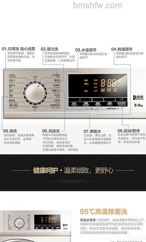 格兰仕洗衣机怎么样?【详解】