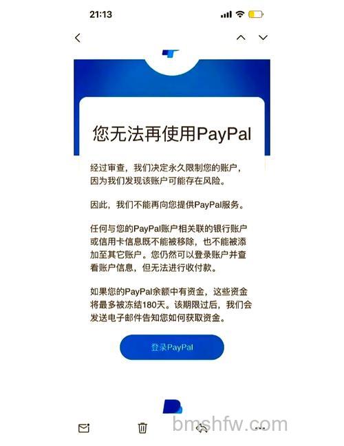 Skype计时通(原国内卡)有哪些使用限制