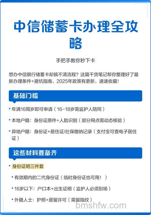 支付宝中信银行储蓄卡快捷支付（卡通）如何签约
