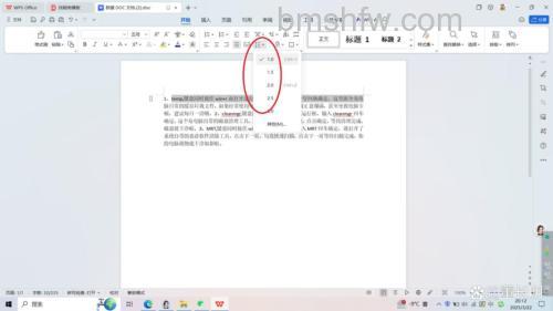 wps文字中段落行距怎么设置 wps文字中段落行距设置方法