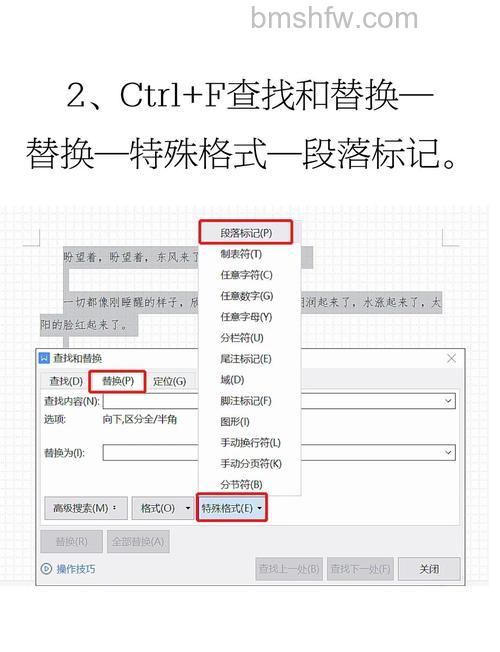WPS表格怎么一次性删除空行 WPS表格一次性删除空行的方法