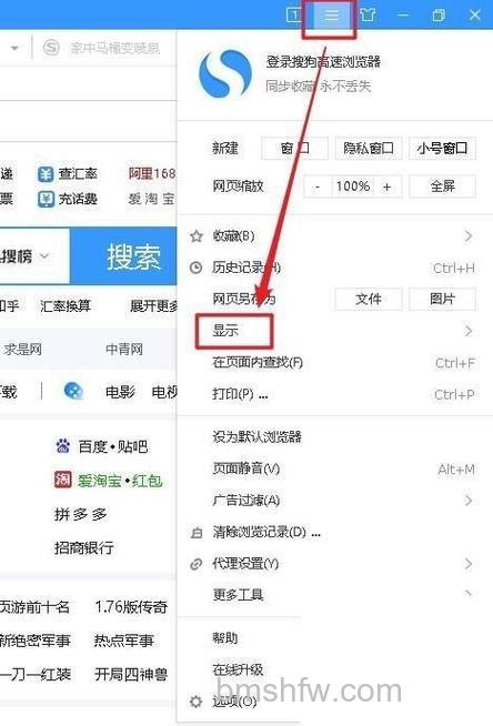 为什么搜狗浏览器要进行网页评级