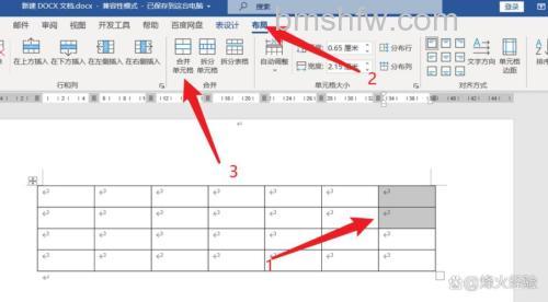 手机版WPS Office表格怎么合并单元格 手机版WPS Office表格合并单元格的方法