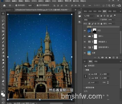 PS怎么将街道白天图制作成夜晚效果图 PS将街道白天图制作成夜晚效果图方法【详解】