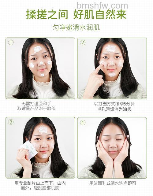 PS怎么进行面霜产品后期精修 PS进行面霜产品后期精修方法【详解】