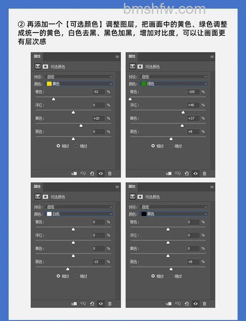 PS怎么调色暖色调 PS调色暖色调方法【详解】