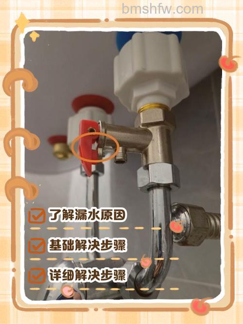 电热水器安全阀滴水需不需要维修?处理方法全解析