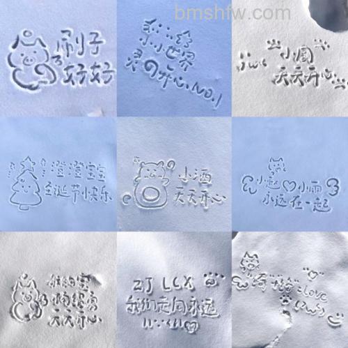 PS怎么绘制雪地手写字效果 怎么制作雪地手写立体字【详解】