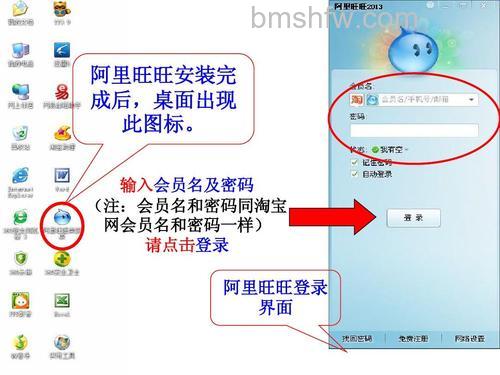 阿里旺旺卖家版左侧的标签有哪些内容的