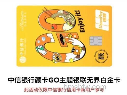 支付宝办理中信银行快捷支付(卡通)的渠道是什么(64651)