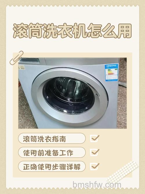 滚筒洗衣机好还是波轮洗衣机好?选购与使用详解