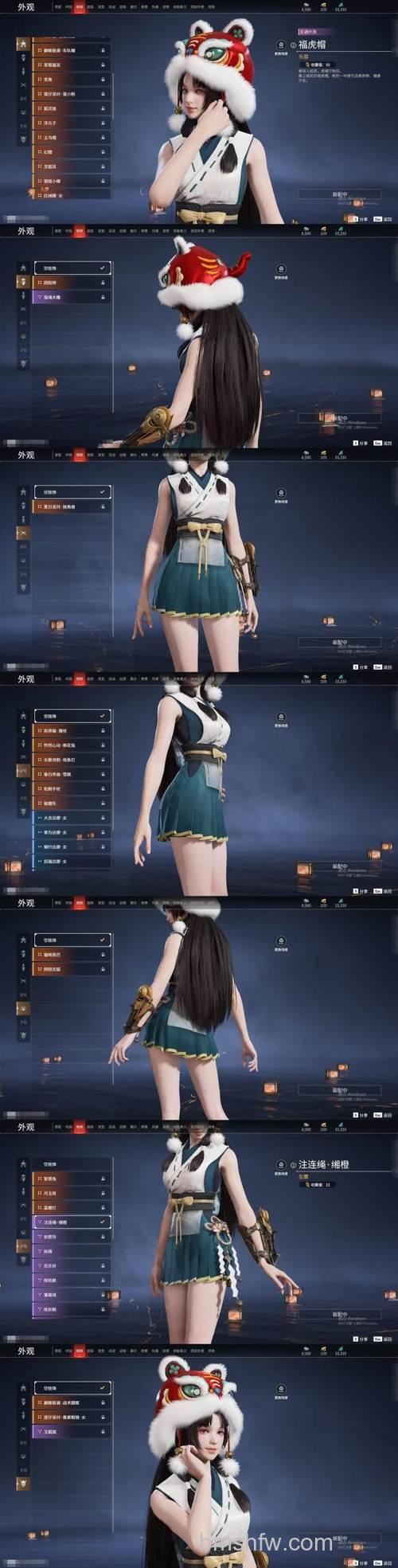 傲游3怎么换皮肤