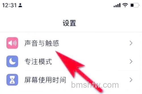 傲游3的平滑滚动如何开启关闭