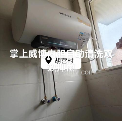 威博热水器怎么用?详细使用方法与注意事项【详解】