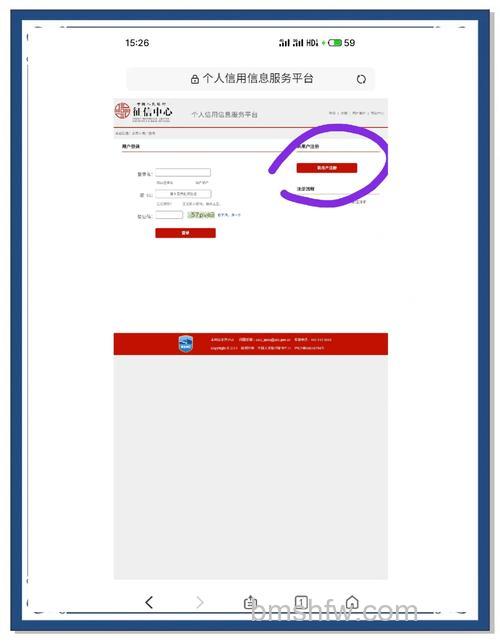 支付宝上海银行信用卡如何查询交易记录(64709)