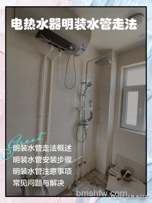 电热水器小水管流水怎么办?解决方法及注意事项详解