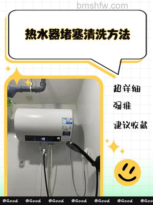 热水器阻垢滤芯除垢有用吗?阻垢滤芯除垢的可行性【详解】