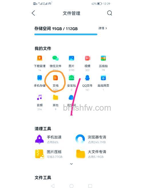 手机版WPS Office怎么压缩文件 手机版WPS Office压缩文件的方法