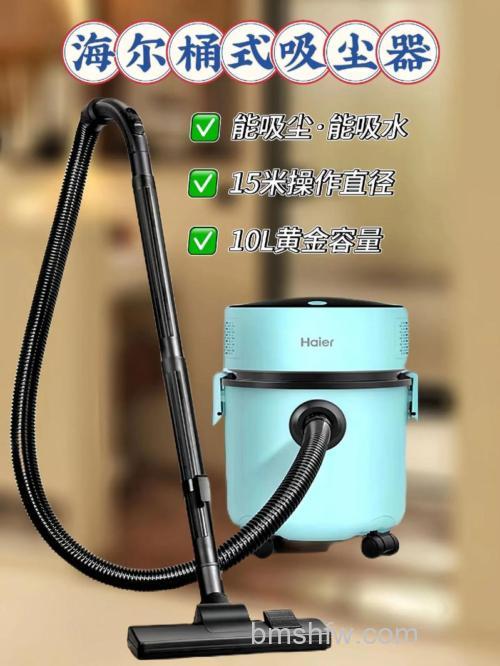 海尔吸尘器怎么样?优点与功能介绍