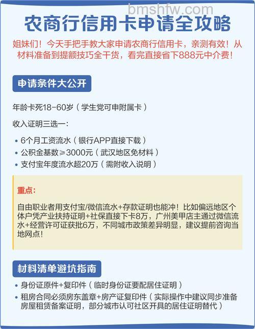 支付宝成都农商银行储蓄卡快捷支付如何开通(64756)